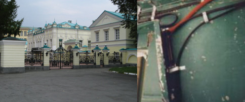 Обогрев кровли резиденции губернатора