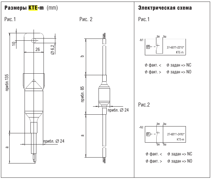 Термостаты для кабельных систем KTE-m